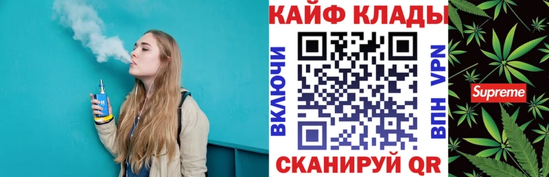 Где купить наркотики Козловка Cocaine Марихуана Мефедрон Гашиш