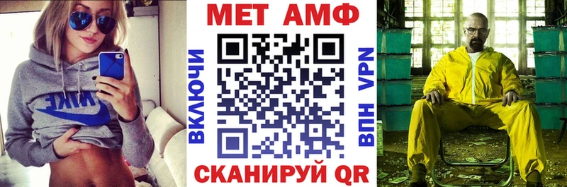 АМФ Розовый Козловка