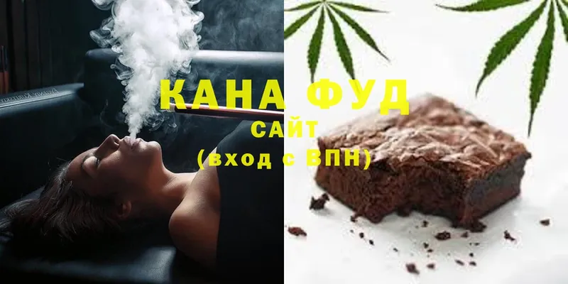 Еда ТГК конопля  цена   Козловка 