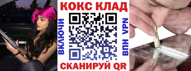 COCAIN Боливия Козловка