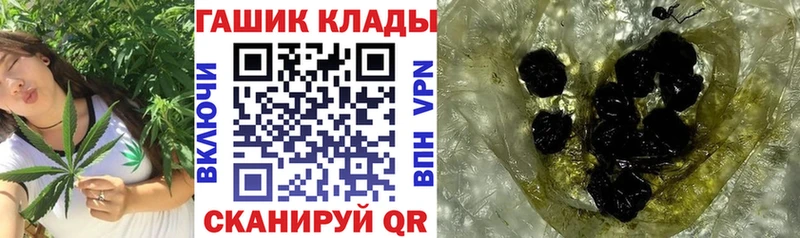 Гашиш гашик купить наркотики сайты Козловка