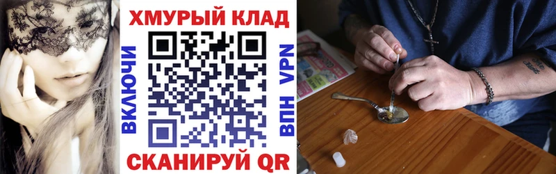 Героин гречка Козловка