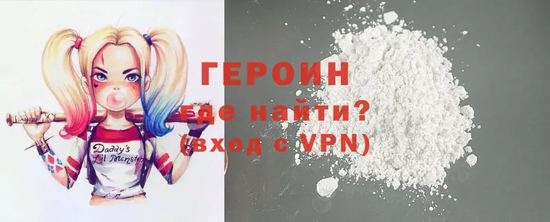 как найти закладки  Козловка  Героин Heroin 