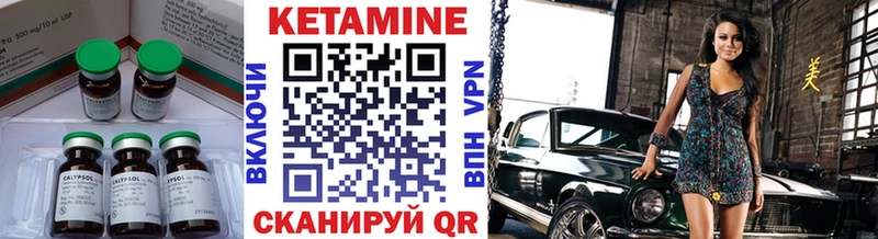 Кетамин VHQ  сколько стоит  Козловка 