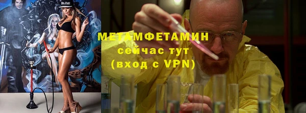 МДМА Осташков
