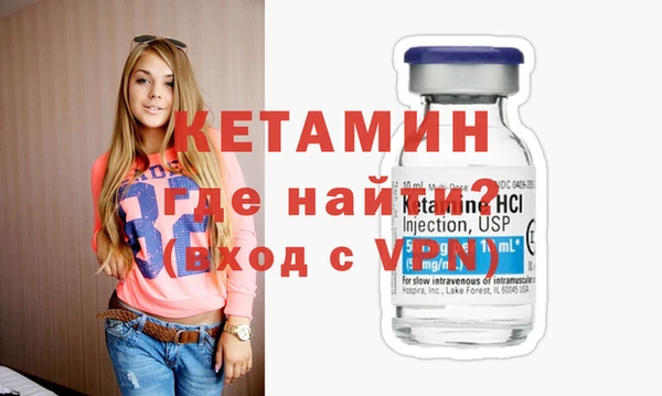 мет Осинники
