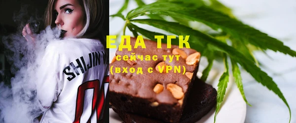 МДМА Осташков