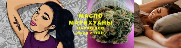 мет Осинники