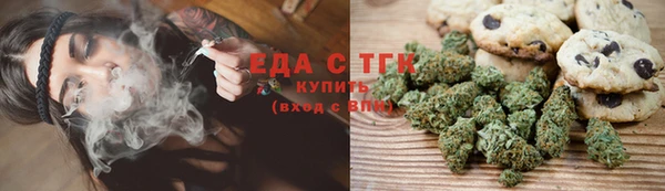 мет Осинники