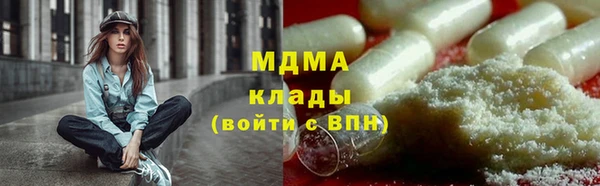 мет Осинники