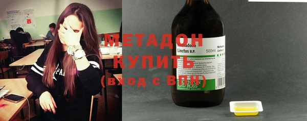мет Осинники