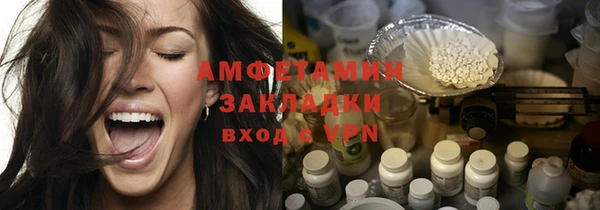 мет Осинники