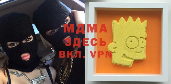 мет Осинники