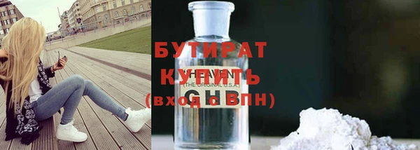 мет Осинники