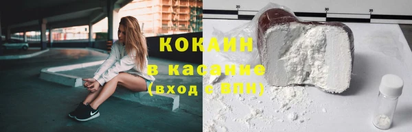 МДМА Осташков