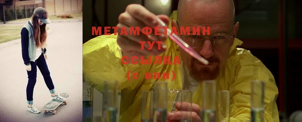 МДМА Осташков