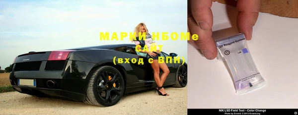 мет Осинники