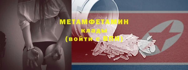 мет Осинники