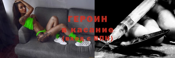 мет Осинники