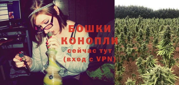 МДМА Осташков