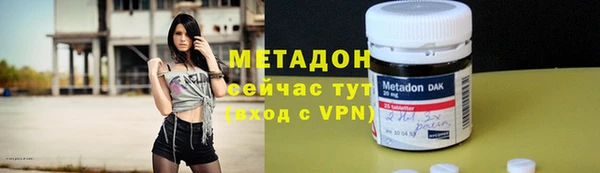 МДМА Осташков