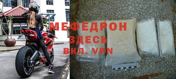 МДМА Осташков