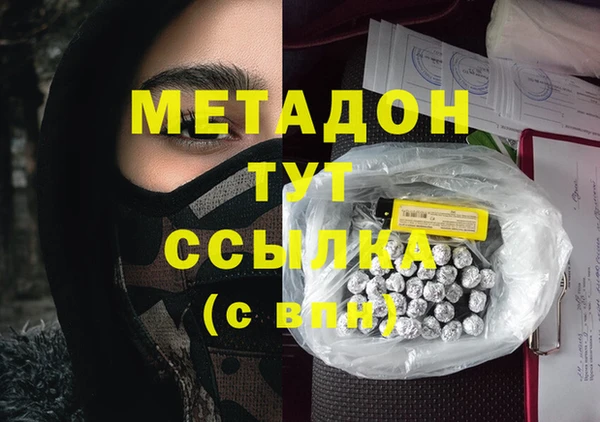 мет Осинники