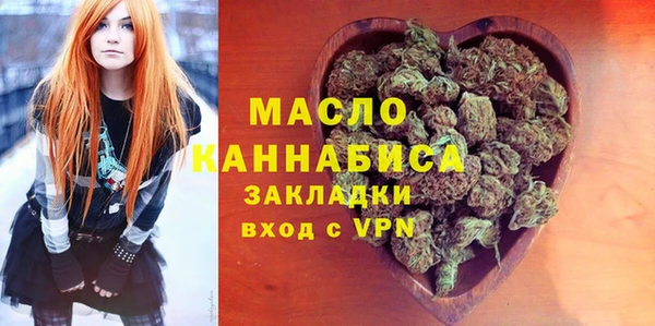МДМА Осташков