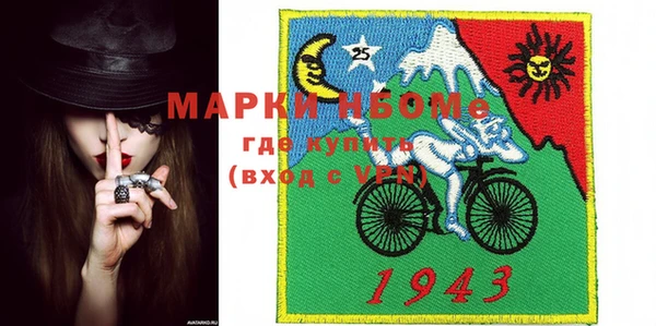 МДМА Осташков