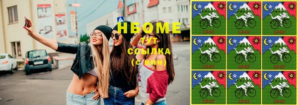 МДМА Осташков