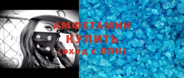 мет Осинники