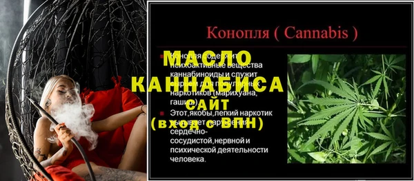 мет Осинники