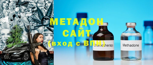 мет Осинники