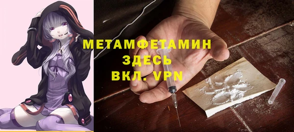 МДМА Осташков