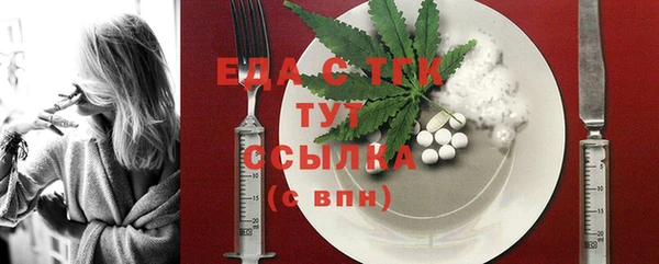 мет Осинники