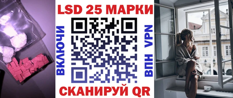 купить   Козловка  ЛСД экстази кислота 
