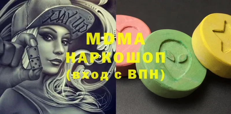 MDMA молли  магазин    Козловка 