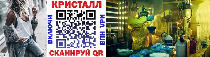 купить  цена  Козловка  Метамфетамин винт 