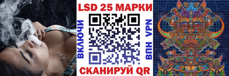 где продают   Козловка  Марки 25I-NBOMe 1500мкг 