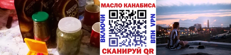 купить наркоту  Козловка  ТГК THC oil 