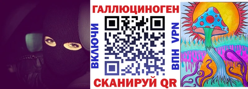 Галлюциногенные грибы GOLDEN TEACHER  ссылка на мегу ссылки  Козловка  магазин   